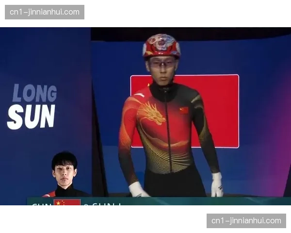 孙龙短道速滑1000米0.028秒摘银 新生代选手扛起大旗